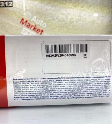 сигнализация на авто с автозапуском: Starline A93v2 ECO АВТОЗАПУСК Одна из самых известных и часто — 7