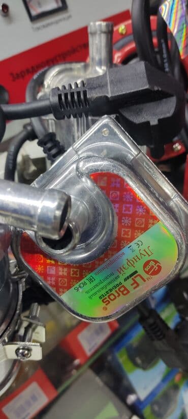 полироль авто: Подогревы Аристон Аристон автомобильный ТЭНы Тепло энерго нагреватели — 5