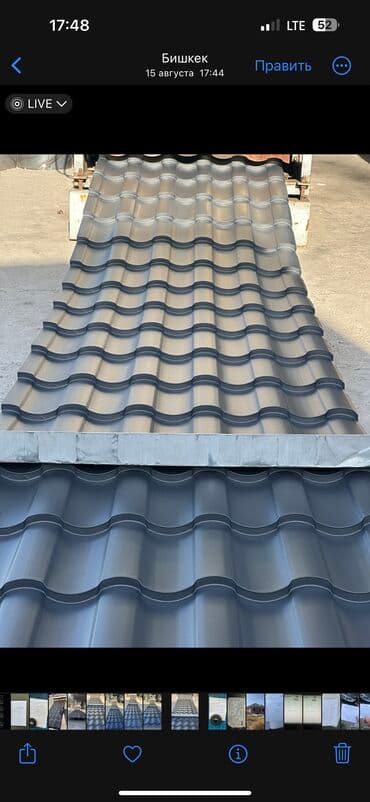 установка крыш: Кровля крыши | Для прогревания 3-5 лет опыта — 15