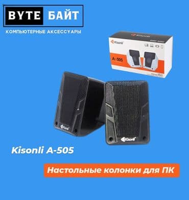 той калонка: ✴️Kisonli L-9090 Plus колонки настольные для ПК, ноутбука Мощность 6 — 4