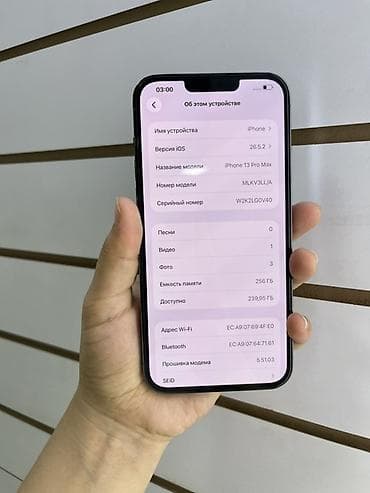 iphone 13 pro max новый: IPhone 13 Pro Max, 256 ГБ, цвет Sierra Blue Характеристики и детали с — 2