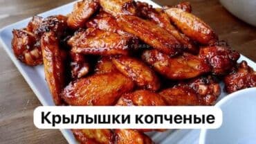 корм для форель: Услуги копчения цена кг качественным сырьем ольха бук мясо рыба кроме — 3