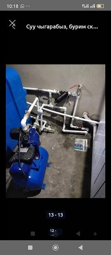 кой сатам: Бурение и обустройство скважин под воду Профессиональные услуги — 4