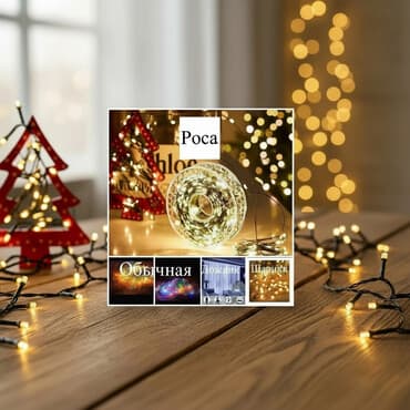 цветы искуственные: Продаю Гирлянды новые разных цветов размеров приличное — 1