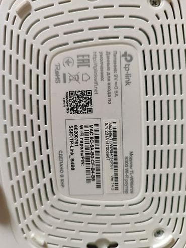 tp link бишкек: Wi‑Fi роутер TP‑Link TL‑WR841N (N300) - Скорость беспроводной сети до — 3