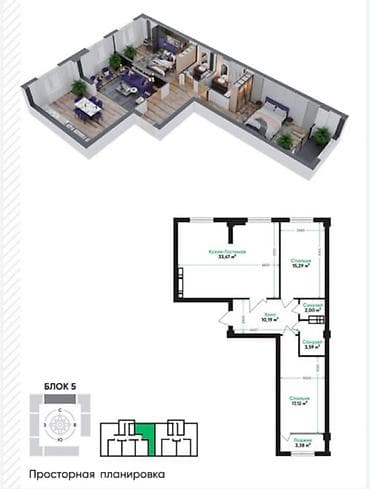 3 комнаты, 85 м², Тунгуч мкр Элитка, 10 этаж, ПСО (под самоотделку)
