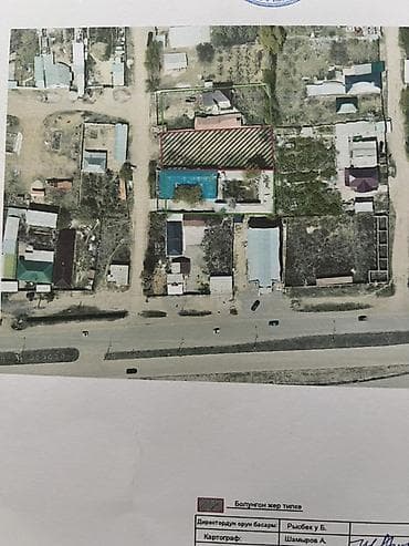 фучика 18 а: 955 соток, Для строительства — 2