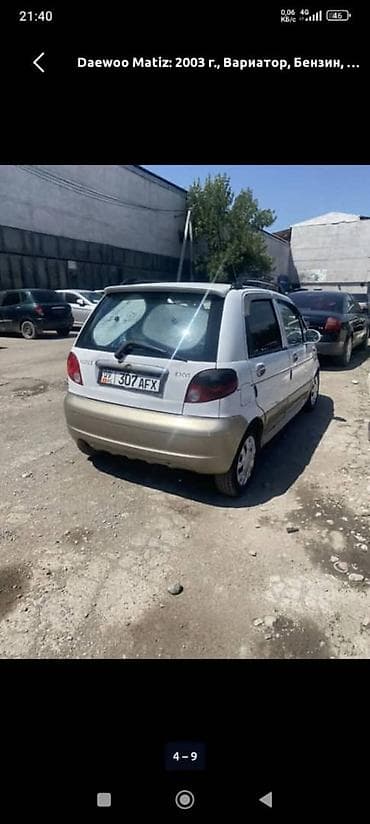 коробка опель вектра б: Daewoo Matiz: 2003 г., Вариатор, Бензин, Хэтчбэк — 2