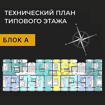 запись песни в студии: 2 комнаты, 66 м² — 5