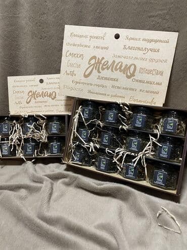 хлебница деревянная: Набор чая «Желаю» • деревянный бокс с пожеланиями • 12 баночек — 1