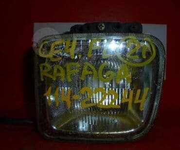 запчасти на хонда аккорд в бишкеке: Honda Ascot Туманка, Хонда Аскот фара противотуманная, туманка — 1