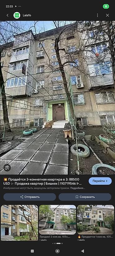 снять квартиру 7 мкр: 1-комнатная квартира, г. Бишкек. Указанная стоимость: 45000 USD. - — 1