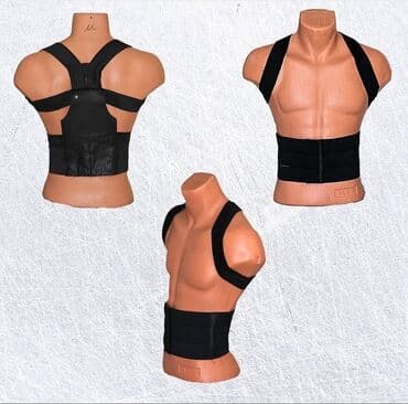 личный кабинет эрсаг кыргызстан: Корректор осанки, корсет от сутулости в наличии в черном цвете По — 1