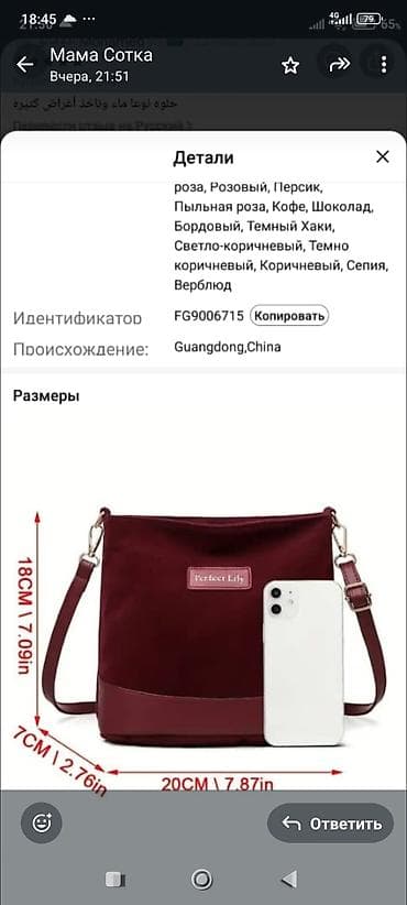 Клатчи: Клатч, Материал: Замша, Женские, Новый — 2