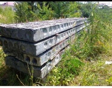 Б/у, Размер: 1.5 x 6 x 150, Установка, Демонтаж, Гарантия