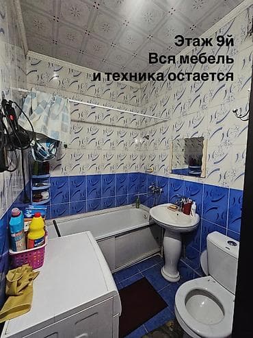 квартиры западный автовокзал: 1 комната, 45 м², 106 серия улучшенная, 9 этаж, Косметический ремонт — 4