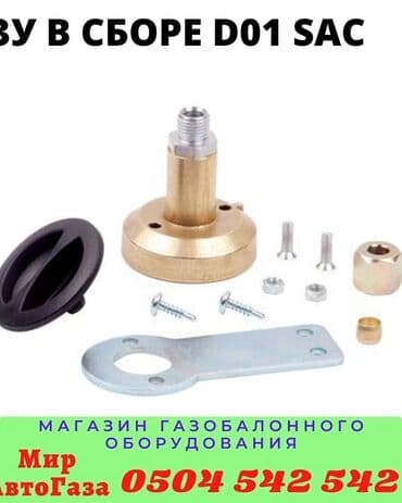 stag: Hyundai 2010 г., Новый, Аналог, Турция — 5