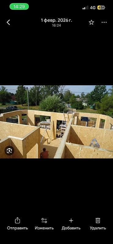 full construction: Дома, Бани, Кухни 3-5 лет опыта — 1