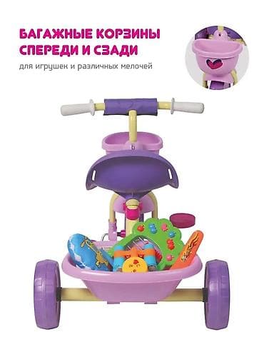 Оюнчуктар: Балдар үчүн велосипед, 3 дөңгөлөктүү, 1 - 3 жаш, Кыз үчүн, Жаңы — 8