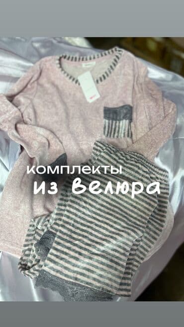 белая ночная сорочка: Домашний костюм, Велюр, Турция, Зима — 1