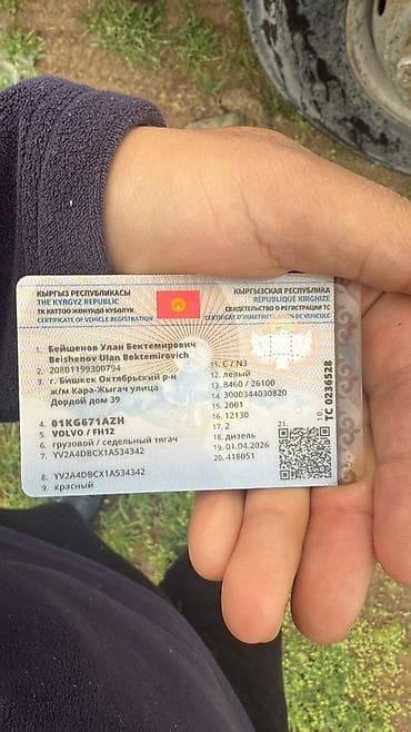 вольво фура: Тягач, Volvo, 2001 г., Без прицепа — 3