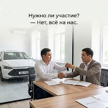 компании: Инвестиция в бизнес Вместе с: Персонал и контракты — 7