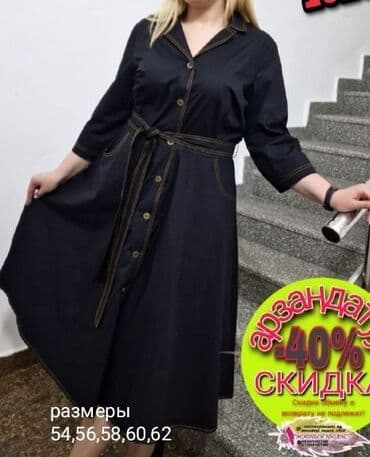 прокат карнавальных костюмов в бишкеке бишкек: Повседневное платье, Made in KG, Лето, Хлопок, Платье-рубашка, Все размеры — 1