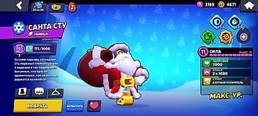 dota 2: Продам акк есть хорошие скины 16 праймов 28к кубков 80/101бойцов — 4