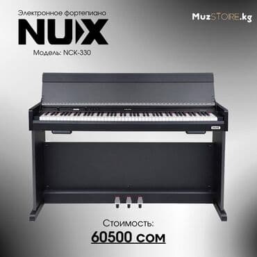 караоке микрофон: NUX NCK-330 Функции: хорус, метроном, автоаккомпанемент, реверберация — 1