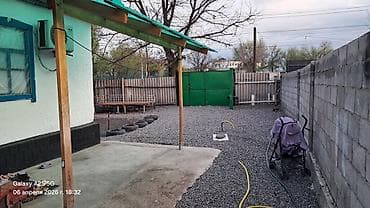 участок оше: Карабалта пад бизнес ул
фрунзенская дом 38 — 8