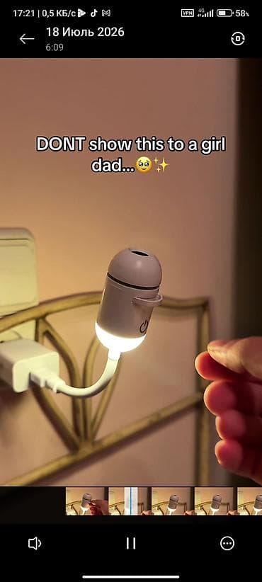 Дом и сад: Мини‑ночник‑проектор «Луна и звёзды» с USB‑питанием - Компактный — 1