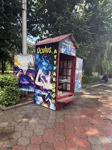 Бизнес сатуу Төмөнкүлөр менен бирге: Жабдуулар жана эмерек — 2