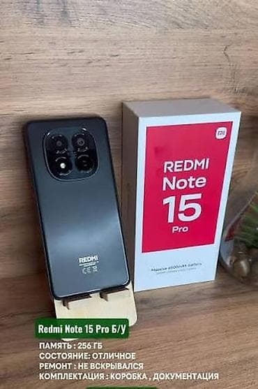 редми 15 нот про: Redmi, Redmi Note 15 Pro, Б/у, 256 ГБ, цвет - Черный, 2 SIM — 1