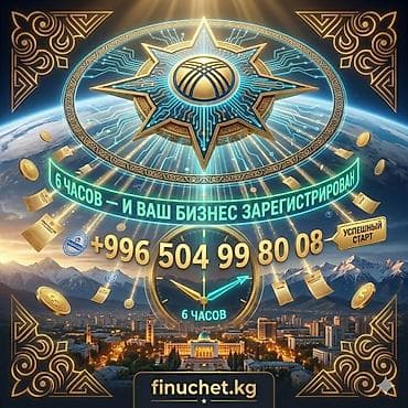 эксперт: Юридические услуги | Трудовое право, Финансовое право | Консультация, Аутсорсинг — 1