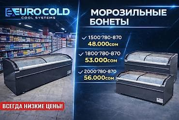 продаю компрессор: Новый, В наличии — 7