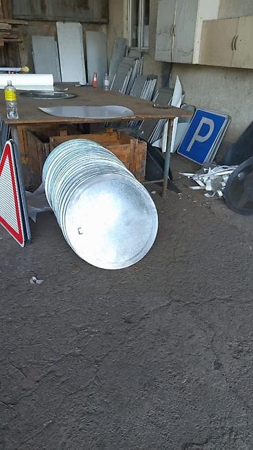 позици: | Дорожние указатели, | Монтаж, Разработка дизайна, Ламинация — 3