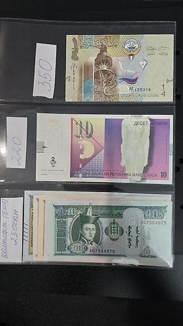 Продаю банкноты.Если хотите купит все сразу цена 6500 — 8