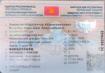 полуприцеп автовоз: Легкий грузовик, Hyundai, Стандарт, 2 т, Б/у — 1