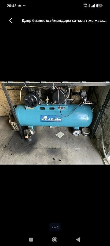 авто данкрат: Комплект оборудования для шиномонтажа В составе: - Станок для — 2