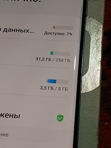 technics sl: Redmi, Redmi 8, 64 ГБ, цвет - Красный — 5