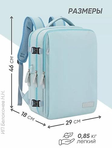 Ювелирные изделия: Рюкзак городской/деловой Ragodi, голубой Причина продажи: скорый — 1