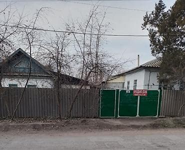 Продаётся частный дом с двориком и садом. Характеристики: - Отдельно
