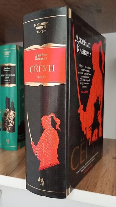 third edition solution: Приключения, На русском языке, Новый, Самовывоз — 3