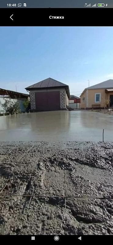 construction: Стяжка Бесплатная консультация Больше 6 лет опыта — 2