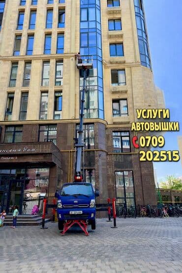 red magic 6: Сдаю автовышку, 21 м, Почасово — 1