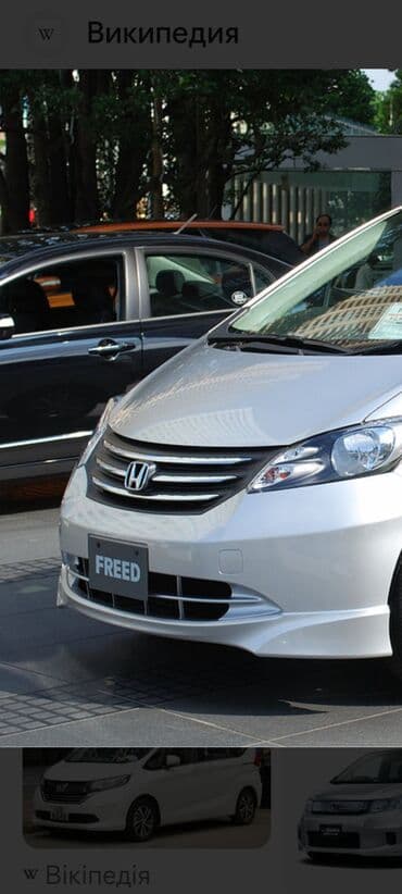 Дверь Комплект Honda, Б/у, Оригинал at lalafo.kg Дверь Комплект Honda, Б/у, Оригинал