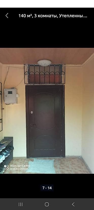 московская шопокова: 140 м², 3 комнаты, Утепленный, Теплый пол, Бронированные двери — 5