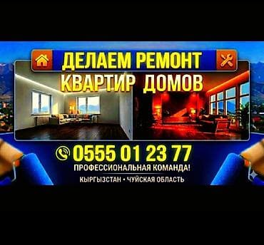 Больше 6 лет опыта