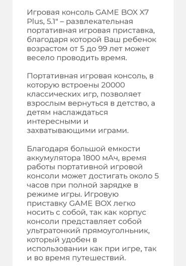 где можно купить ноутбук в бишкеке: Продаю!!!абсолютно новая !!! — 3