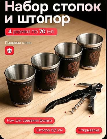 Үй жана бакча үчүн баардык: Подарочный набор шампуров KRAFTEGER 14 в 1 — ручная работа для — 6